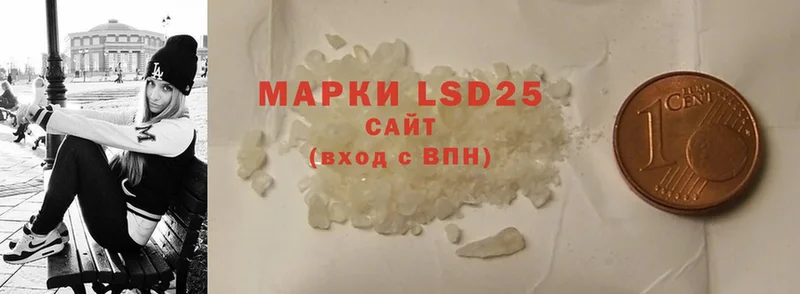 LSD-25 экстази ecstasy  Болотное 